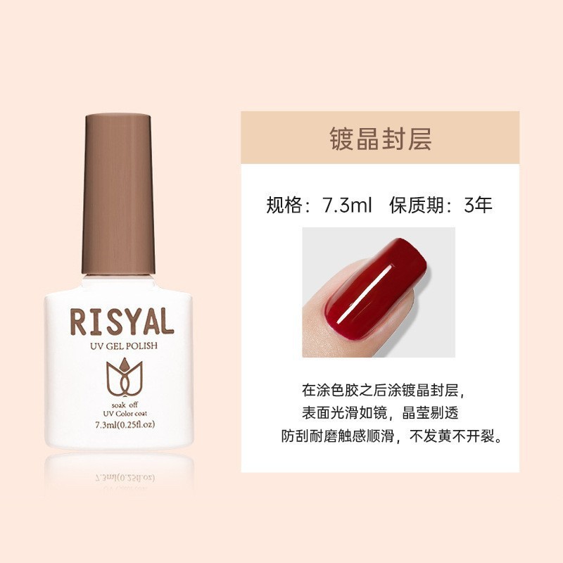 甲油胶批发 功能胶底胶封层60色彩胶猫眼胶 美甲甲油胶跨境专供|undefined