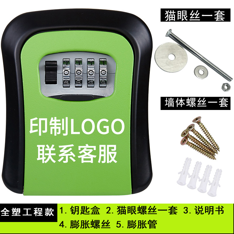 Imagen de publicidad empresarial propaganda gato ojo instalación arco clave contraseña caja Decoración de caja de llave de bloqueo de contraseña de plástico de ingeniería
