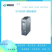 6ES7137-6AA01-0BA0 ������ ET200SP ͨ��ģ�� 6ES71376AA010BA0