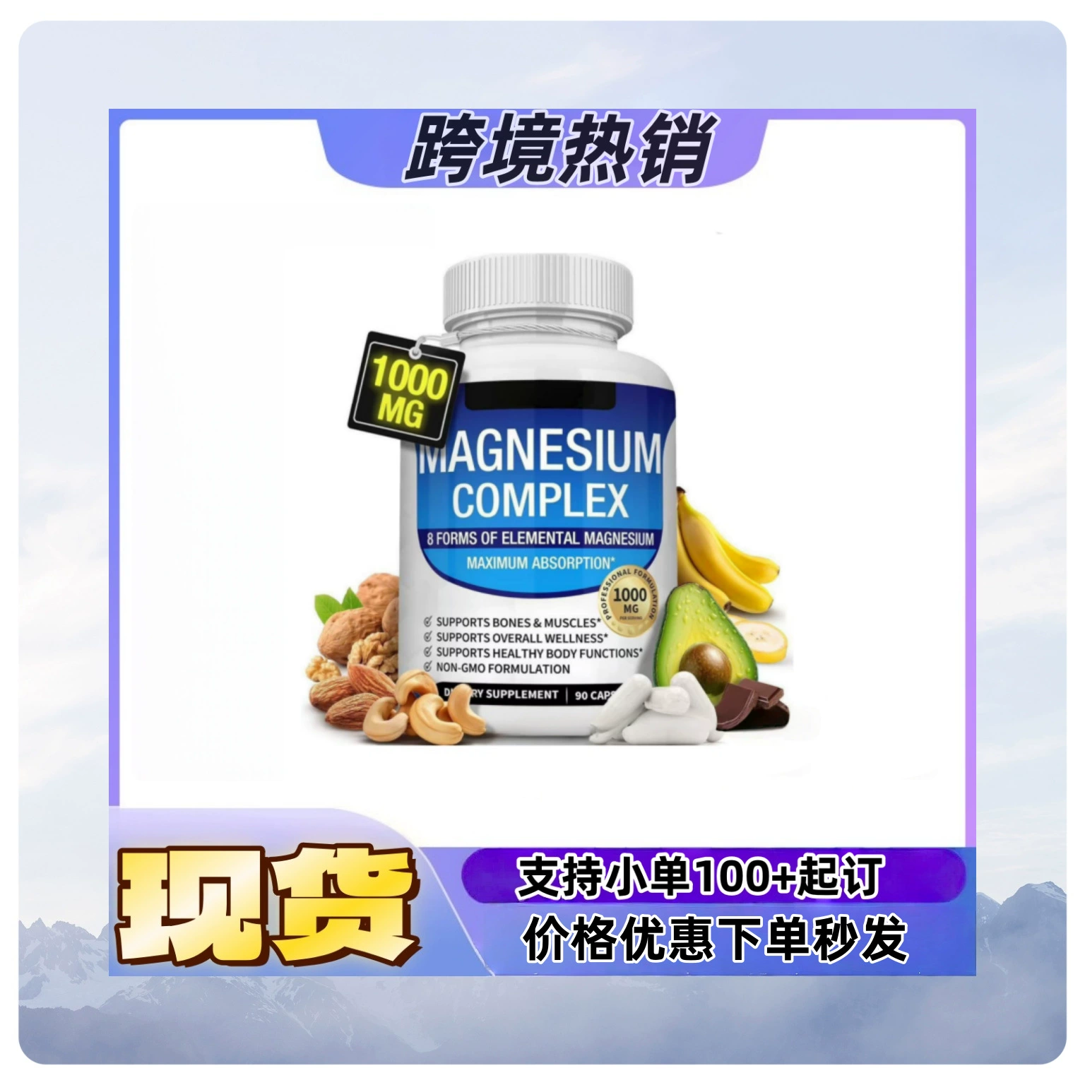 Горячие продажи TK: магний глицинат, комплекс магния, капсулы магния, магний малат, магний цитрат от производителя