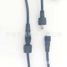 ���S���N5.5*2.1��ˮDC��ĸ���^�� ��о��ĸ��ˮ���^�� DC�Դ��