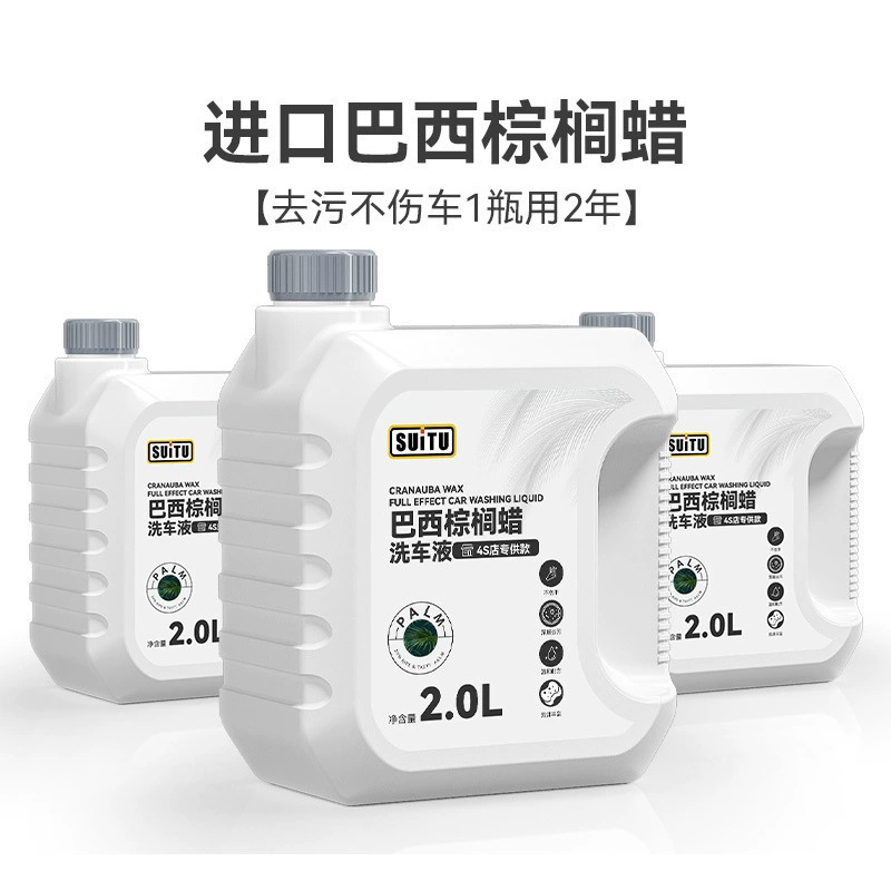 Автомойка с воском Автомойка Жидкость для автомойки