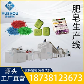 化工成套设备;化工成型设备;搅拌机