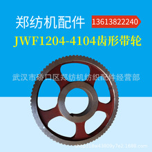 TF2501-0300-2A���ɱP/�����C/�a���ع�/Ȧ�{��/���ޙC���