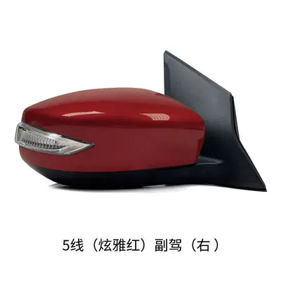 Rear mirror/rearview mirror assembly | Reflector Housing Cover - nissan-tiida-2016-2024-models-5-line-dazzling-red-passenger-side-mirror-with-turn-signal