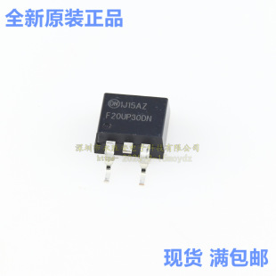 F20UP30DN �NƬ�� TO-263 ȫ��ԭ�b �M�� 300V/20A ��֏Ͷ��O��