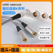 IP66/68�����ˮFGG���^���b 0K 1K 2K 3K 4K��о���i�B����