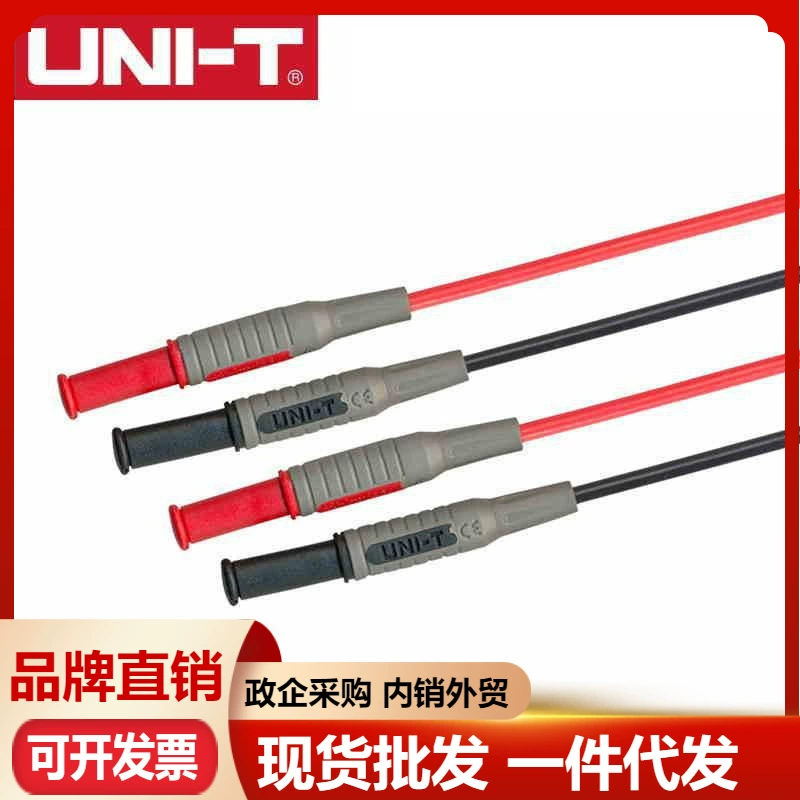 ULEAD UT-L06 тестовый провод серии UTL06 (тип тестового подключения) линия подключения мультиметра