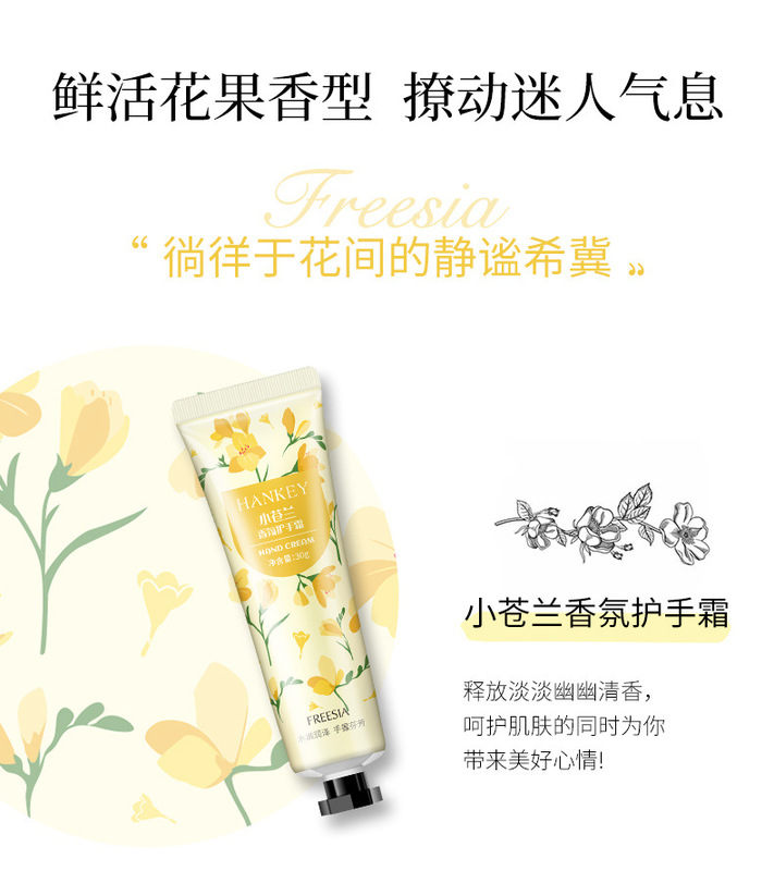 韓国産カモミール花エキス配合ハンドクリーム 小倉蘭ローズフラワー 柔らか保湿ハンドクリーム メーカー直送|undefined