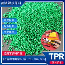 tpr�w�����ϟ����ԏ����wTPR͸��ԭ�ϼӹ�ע���͸ߜ����Ӹ�͸��