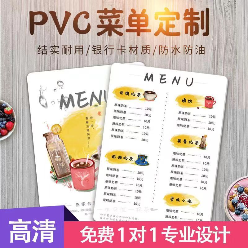 Pvc Menu Order Form, Milk Tea Shop Menu, Price List, Barbecue Menu, Custom Printing on Coated Paper