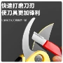 磨刀便携家用菜刀