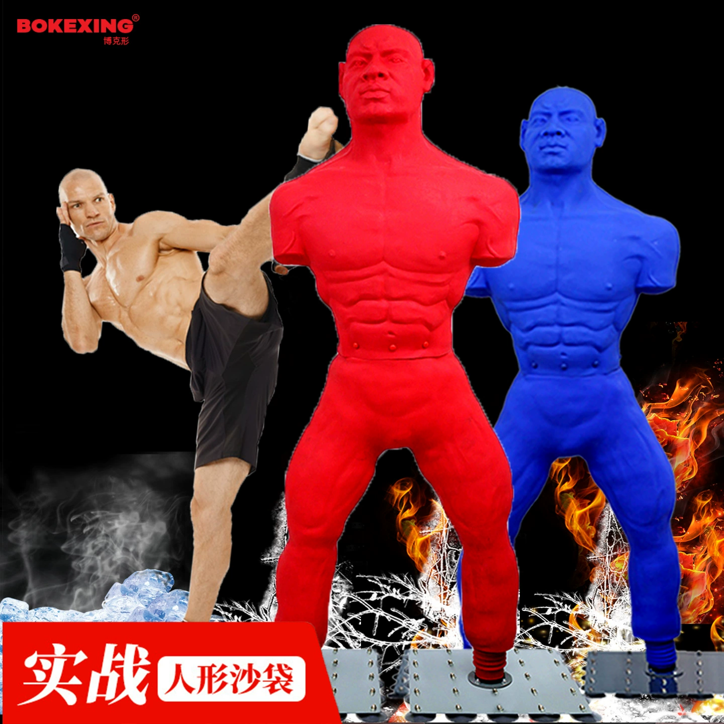 Боксерский силиконовый гуманоид боксерский мешок с песком Тренировочный манекен Домашний Профессиональный боевой Санда Вертикальный мешок с песком Резиновый человек