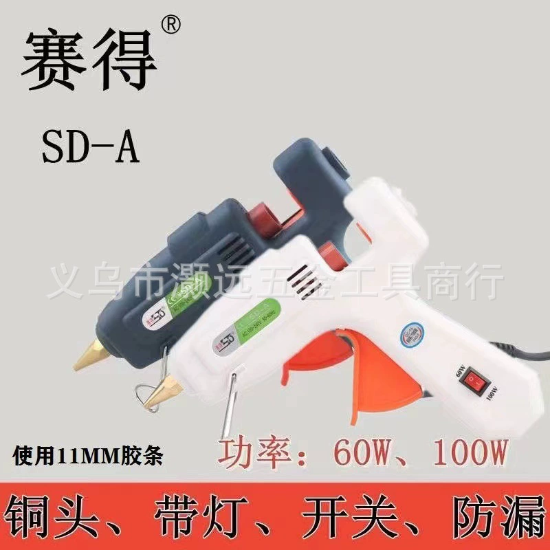 Sade SD-A пистолет для клея-расплава 60 Вт-100 Вт Белый Армейский зеленый двойная мощность двойная температура регулируемая Медная головка клеевой пистолет