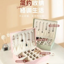 欧式便携PU皮革条纹首饰盒手镯手表项链戒指口红收纳盒子首饰品