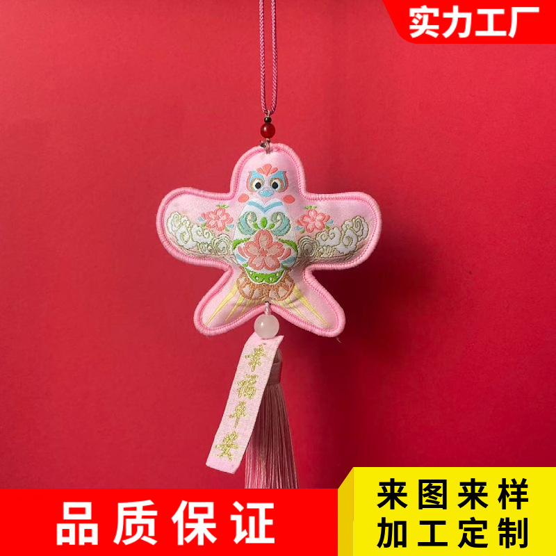 厂家生产纸鸢香包香囊定制布质双面标志图文异形福袋香薰挂件