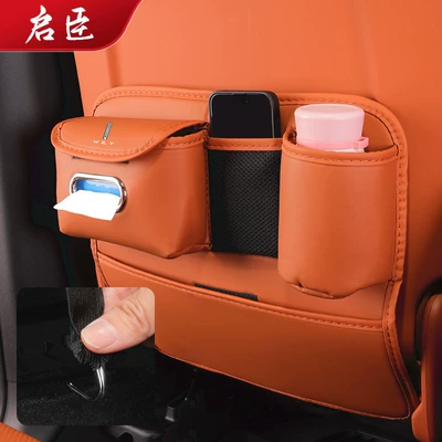 pad, waterproof and dirt-resistant leather, Chair back anti-kick pad