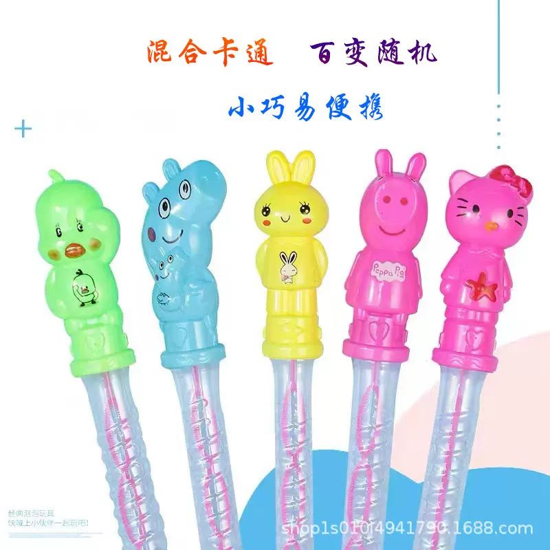 儿童玩具吹泡泡西洋剑泡泡棒泡泡机公园地摊玩具户外玩具包邮