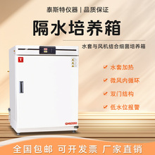 ̩˹�� ��ˮ���B�� GH-3000�����΢����ˮ��ʽԇ��� GH-4500