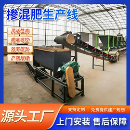 肥料加工设备;畜牧养殖机械;其他农业机械