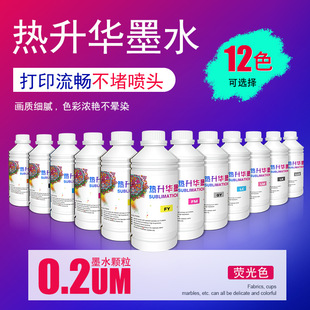 �S�ҹ��� ���aӡ�����Dӡīˮ 12ɫ���x �ɹ�ɫ�ߜ��Dӡ INK