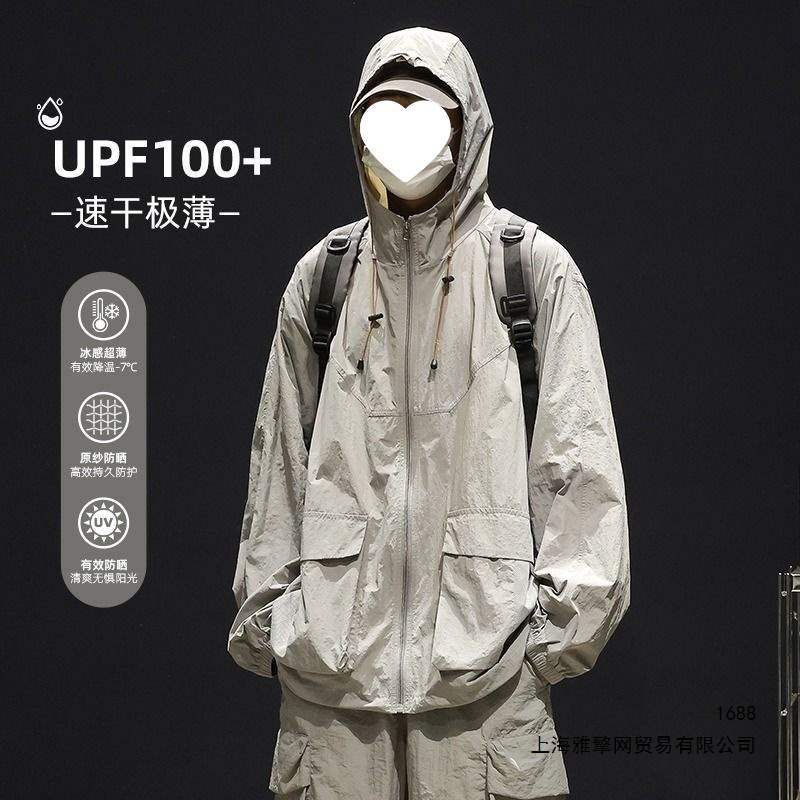 Men's Ice Silk Sun Protection Jacket 2026 Summer Thin UV Protection Stylish Functional Windbreaker Jacket Outerwear Black