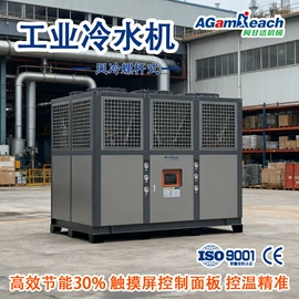 冷水机;搅拌机;塑机辅机