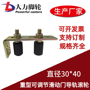 Track Guide Wheel, Wardrobe Sliding Door Nylon Wheel, Door and Window Pulley, Various Specifications of Roller Wheels, Wholesale Clip-On Door Wheel