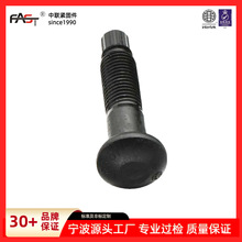 䓽Y���ߏ���˨ GB/T 3632Ť���� 10.9�� ����������ȫ�Ը�