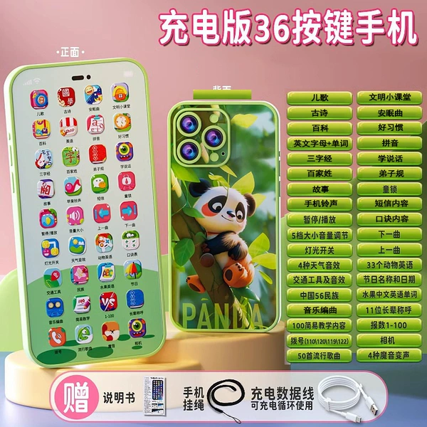 Apple, strap, charging cable, panda