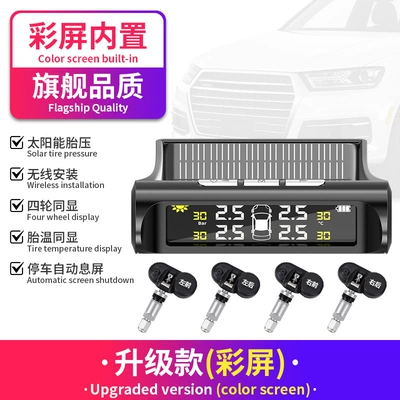 Tire pressure monitoring system Wireless Tire Pressure and Temperature - upgraded-model-with-built-in-color-screen