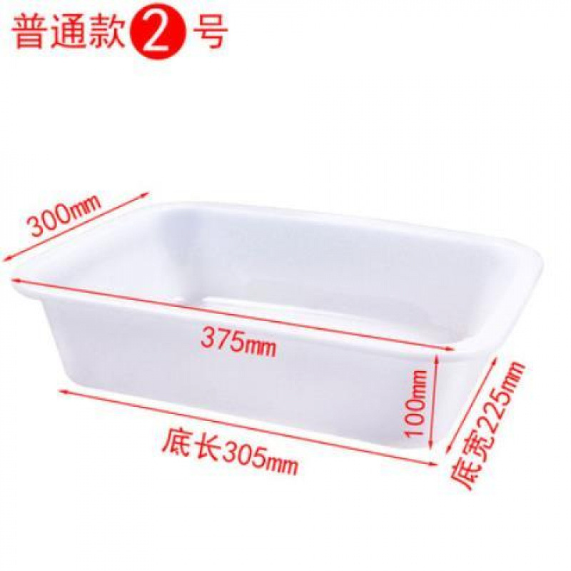 白い収納ケースの長方形のプラスチック鉢の冷たい野菜の洗面器の麻辣热の野菜の展示ケースのスーパーの間食|undefined