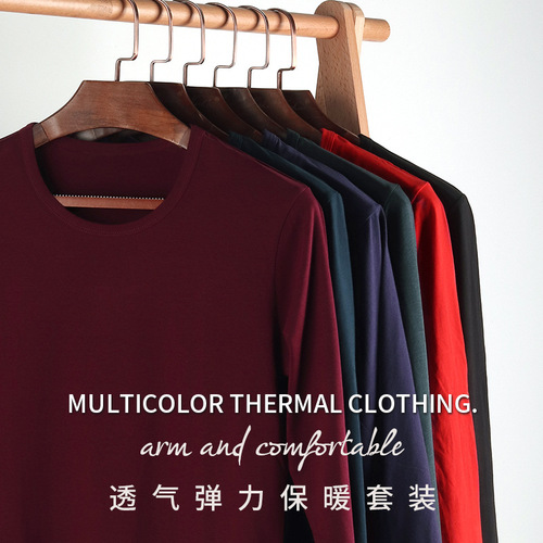 Men's pure cotton autumn clothes and autumn trousers set round neck thermal underwear wholesale lightweight breathable warm base layer men's autumn trousers