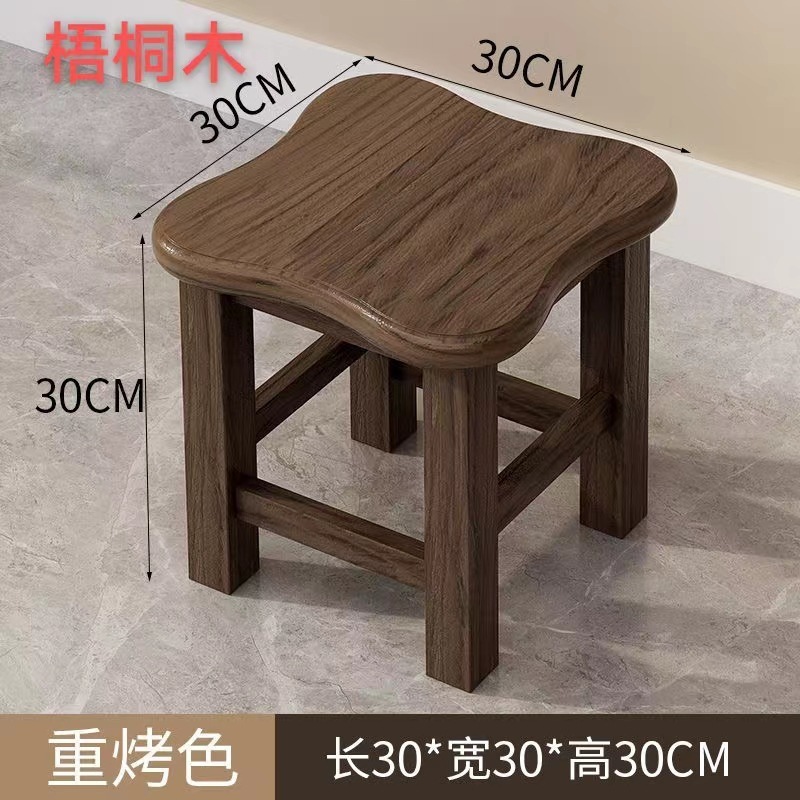 实木小凳子家用客厅小板凳茶几小木凳矮方凳木头凳子稳固儿童椅子|undefined
