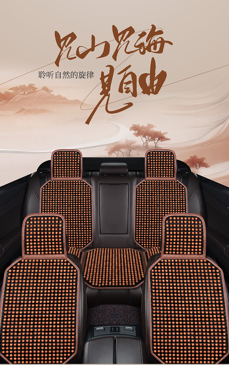 Car Wooden Bead Cushion Summer Breathable and Ventilated Cool Cushion Square Cushion Backrest Three-Piece Set Single Truck Digger Seat Cushion