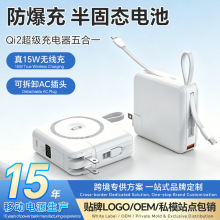 �羳qi2�Դ���PD20W���ac����ͷ10000�������̬��ش�����籦