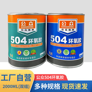 ����504�h���z2000ml �Cе��Ӄx����܇�������B���z��ճ�h���z