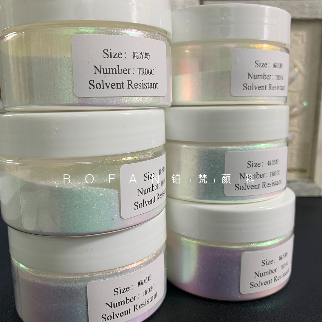 偏光粉透明变色龙颜料粗粉仙女色云母指甲油甲油胶滴胶原材料填料