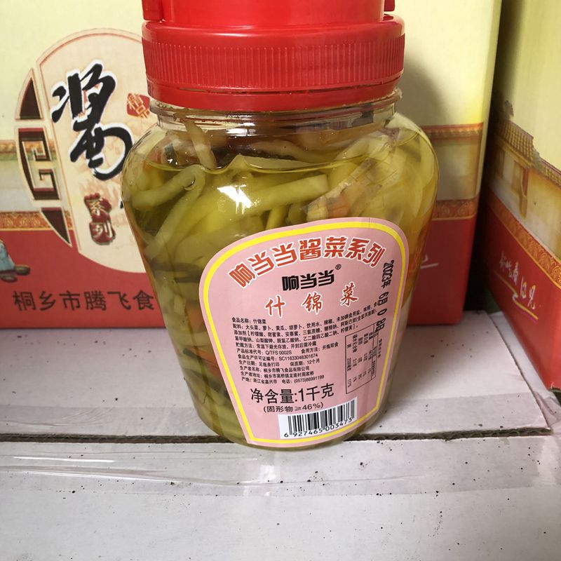 响当当腌菜 精什锦 脆嫩可口八宝菜 什锦菜1000克瓶装