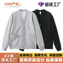 时尚潮流开衫外套男V领毛衣夹克衫外穿保暖加厚秋冬上衣百搭现货