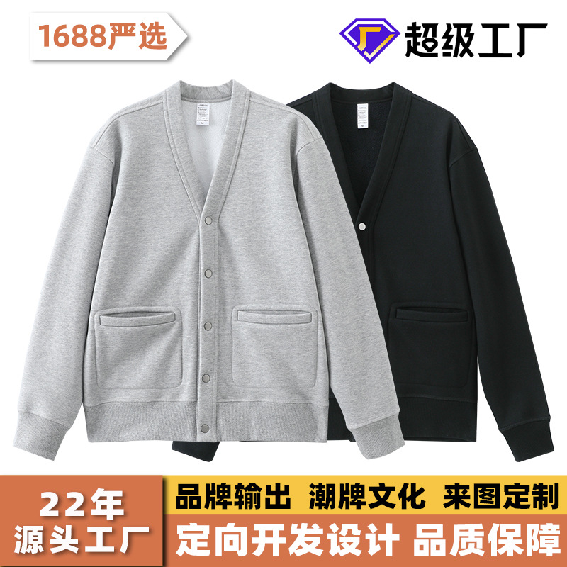时尚潮流开衫外套男V领毛衣夹克衫外穿保暖加厚秋冬上衣百搭现货