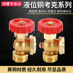 偠t�~����Һ��Ӌ�y�T�����yˮλӋ�_�Pˮ4��6���䲣����ҺλӋ�y