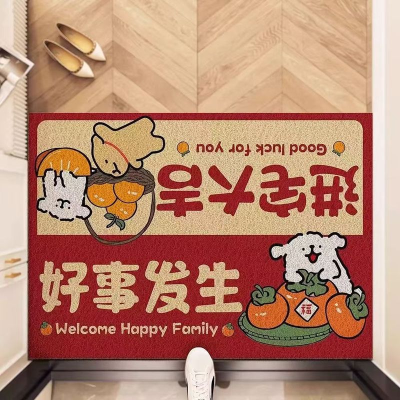 红色丝圈门口地垫喜庆乔迁地毯耐磨防滑玄关脚垫入户门耐脏门垫|undefined