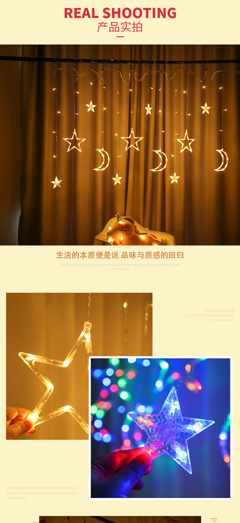 星月+星星套版_07