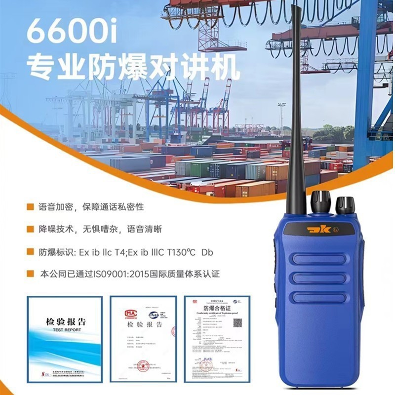 Dongkun 6600i anti-explosión Ex intercomunicador profesional de alta potencia intercomunicador de mano de larga distancia para usuarios comerciales civiles
