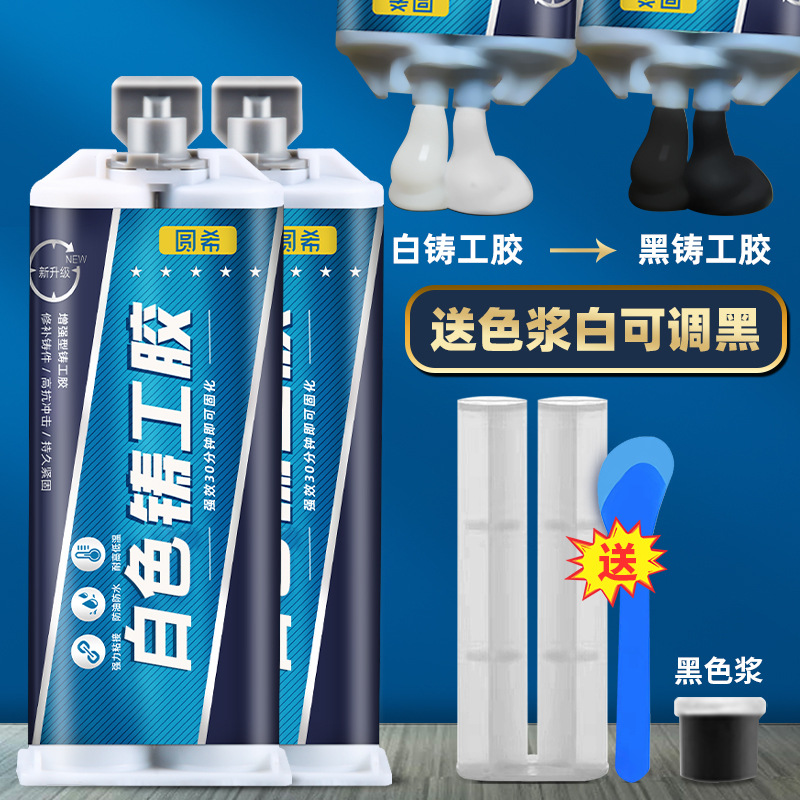 빠른 고체 2, 흰색 주조 접착제 조절 블랙, 온도 저항 300 도