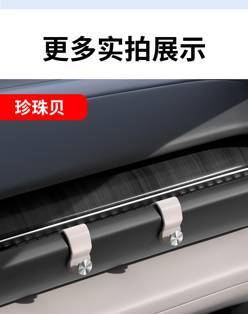 23-24 Weilai ES6/EC6 car hook co-pilot air outlet storage hook car interior modification trim accessories