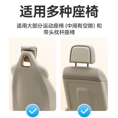 SU7 car sports seat dinner: Car table board