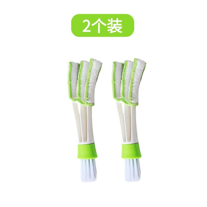 극세사 팬 블레이드 브러시 2개 [핫 셀러]