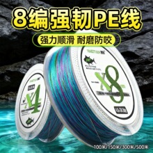 大力马鱼线100米 4编远投8编pe线超顺滑路亚线专用PE线钓鱼线主线